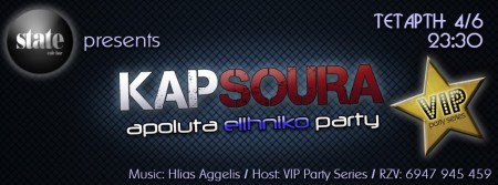 KAPSOURA- apoluta ellhniko party @ State Cafe-Bar